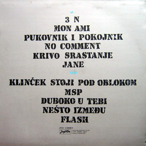 Azra (3) - Krivo Srastanje (LP, Album)
