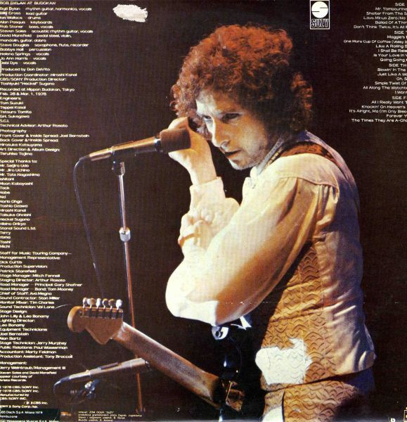 Bob Dylan - Bob Dylan At Budokan (2xLP, Album)