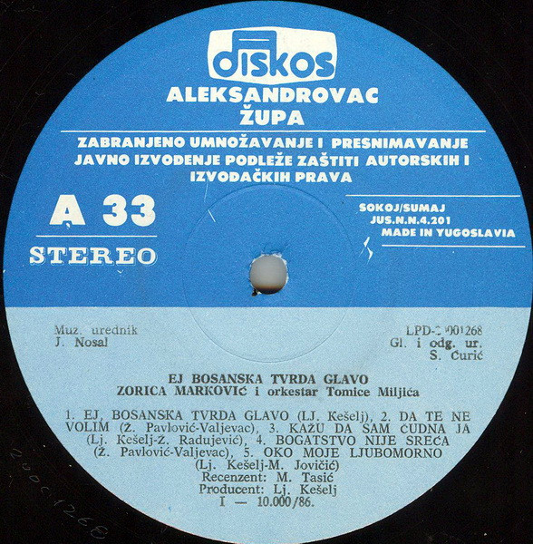 Zorica Marković - Nema Više Ja I Ti (LP, Album)