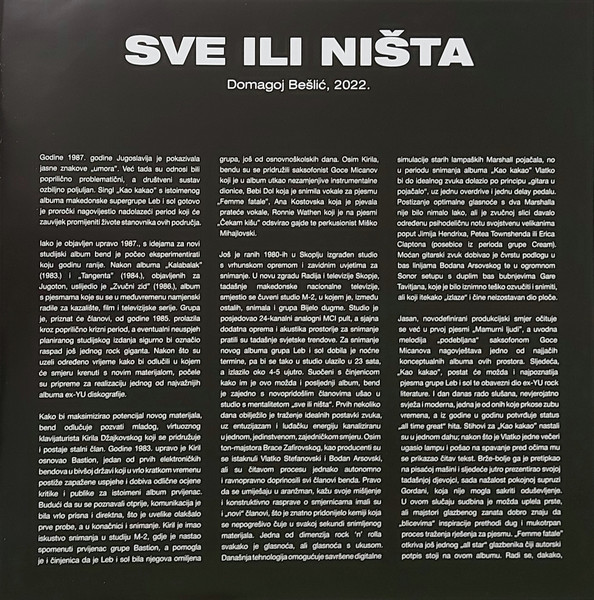 Leb I Sol - Kao Kakao (LP, Album, RE, RM, Hal)