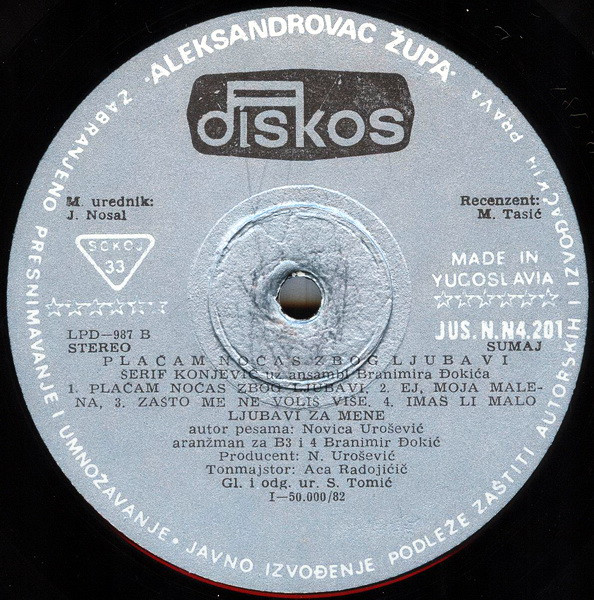 Šerif Konjević Uz Ansambl Branimira Đokića - Bela Venčanica (LP, Album)