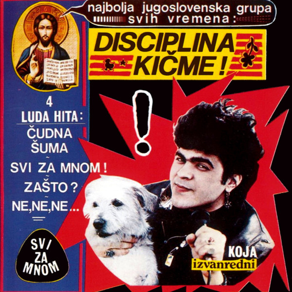 Disciplina KiÄme!* - Svi Za Mnom! (LP, Album)