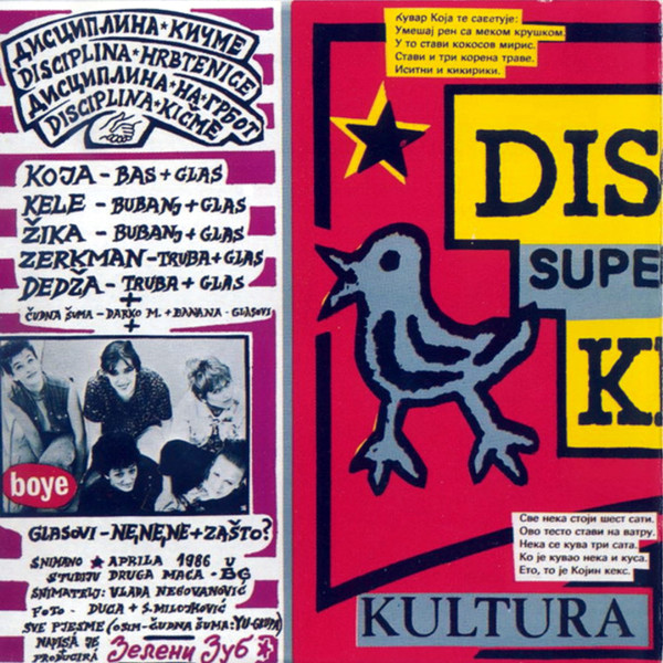 Disciplina KiÄme!* - Svi Za Mnom! (LP, Album)