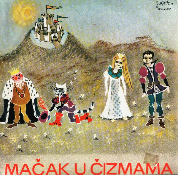 Braća Grimm* - Ivica I Marica / Mačak U Čizmama (LP, Album, RE)