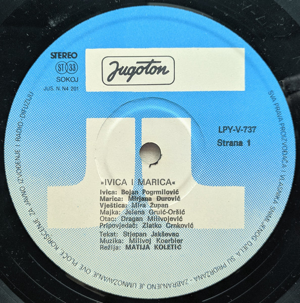 Braća Grimm* - Ivica I Marica / Mačak U Čizmama (LP, Album, RE)