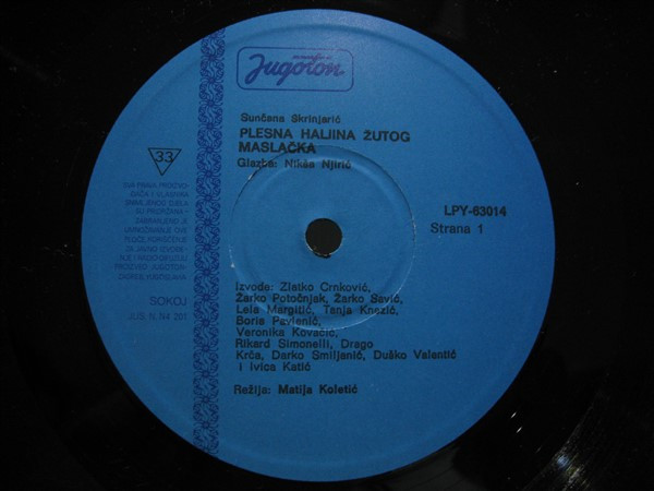Sunčana Škrinjarić - Plesna Haljina Žutog Maslačka / Nezadovoljna Bubamara (LP, Album, RE)