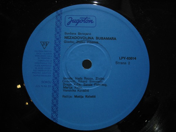 Sunčana Škrinjarić - Plesna Haljina Žutog Maslačka / Nezadovoljna Bubamara (LP, Album, RE)