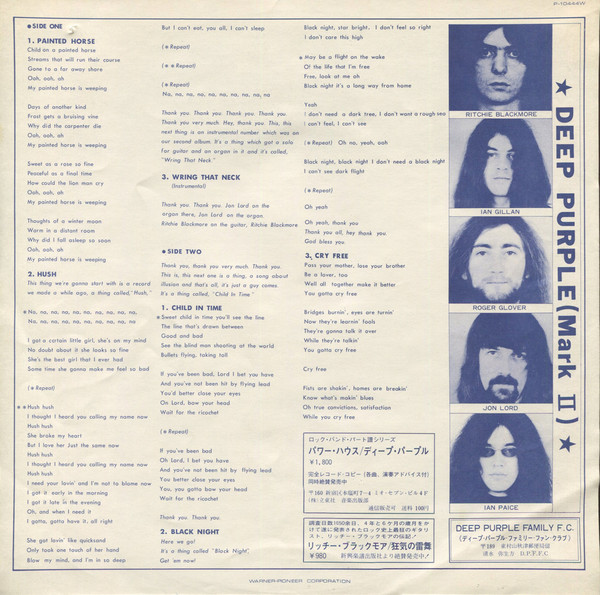 Deep Purple - Power House (LP, Comp)