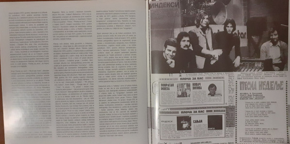 Indexi - Indexi (LP, Comp, Mono, RE, RM, Gat)