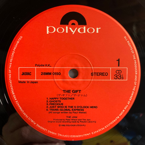 The Jam - The Gift (LP, Album)