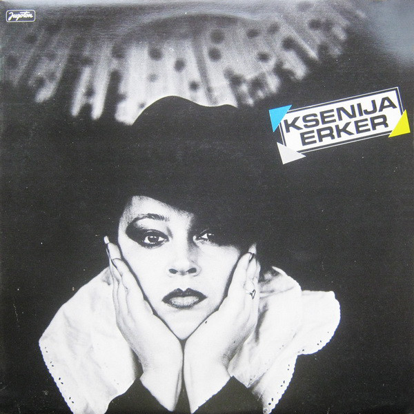 Ksenija Erker - Ksenija Erker (LP, Album)