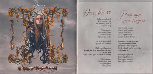 Divlje Jagode - Prati Moje Stare Tragove  (CD, Album, Dig)