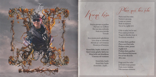Divlje Jagode - Prati Moje Stare Tragove  (CD, Album, Dig)