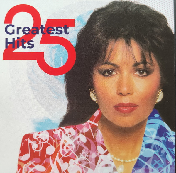 Neda Ukraden - 25 Greatest Hits - Neda Ukraden (2xLP, Comp, Gat)
