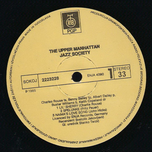 The Upper Manhattan Jazz Society : Charlie Rouse, Benny Bailey, Al Dailey* - The Upper Manhattan Jazz Society (LP, Album)
