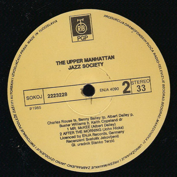 The Upper Manhattan Jazz Society : Charlie Rouse, Benny Bailey, Al Dailey* - The Upper Manhattan Jazz Society (LP, Album)