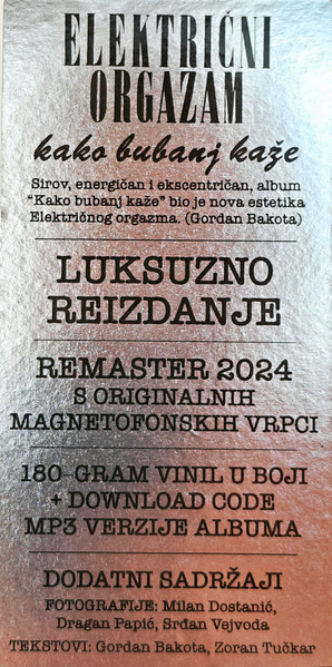 Električni Orgazam - Kako Bubanj Kaže (LP, Album, RE, RM, Gat)