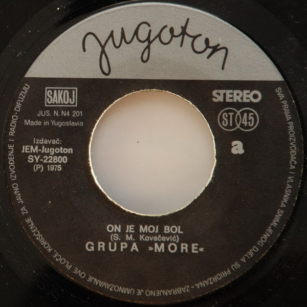 More (5) - On Je Moj Bol / Ovo Vrijeme (7