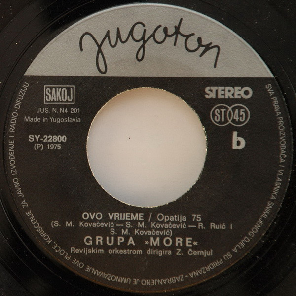 More (5) - On Je Moj Bol / Ovo Vrijeme (7