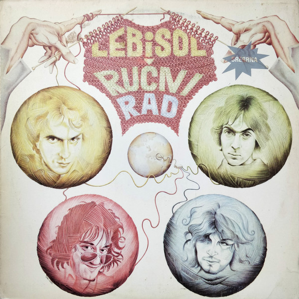 Leb I Sol - Ručni Rad (LP, Album)