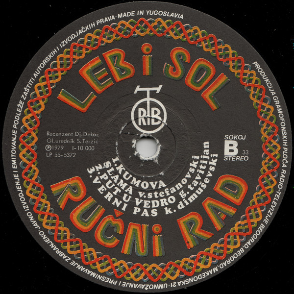 Leb I Sol - Ručni Rad (LP, Album)