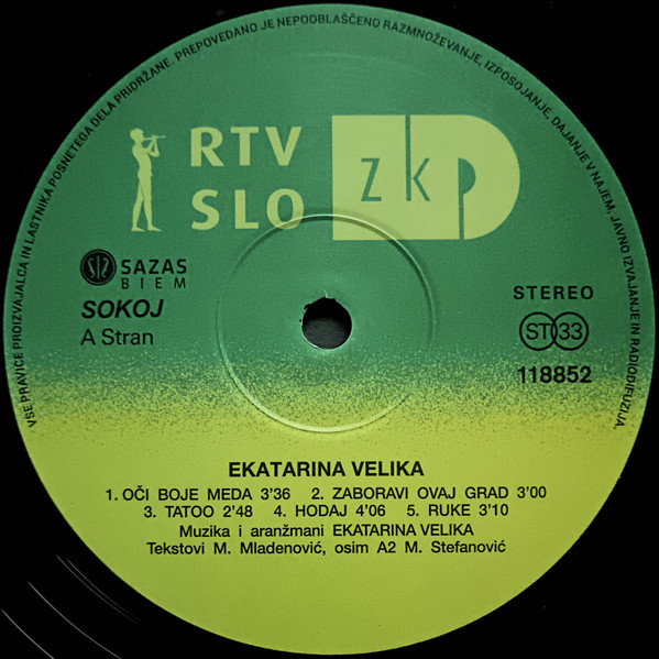 Ekatarina Velika - Ekatarina Velika (LP, Album, RE, RM)