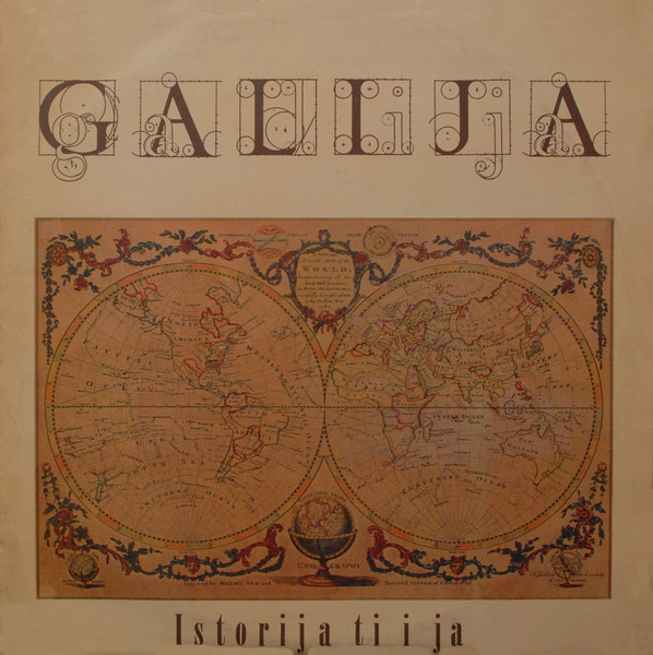 Galija - Istorija Ti I Ja (LP, Album)