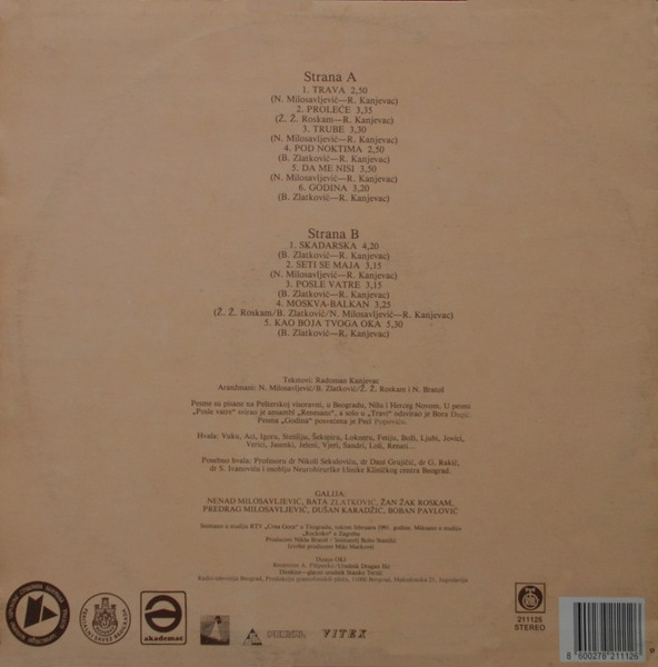 Galija - Istorija Ti I Ja (LP, Album)