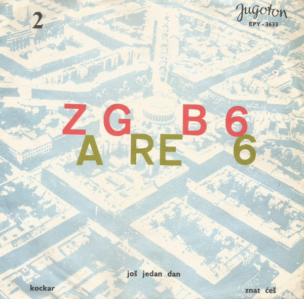 Various - XII Festival Zabavne Muzike 