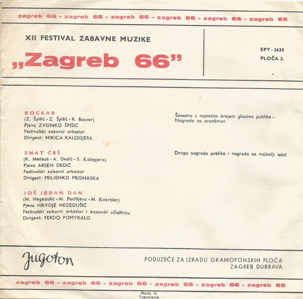 Various - XII Festival Zabavne Muzike 