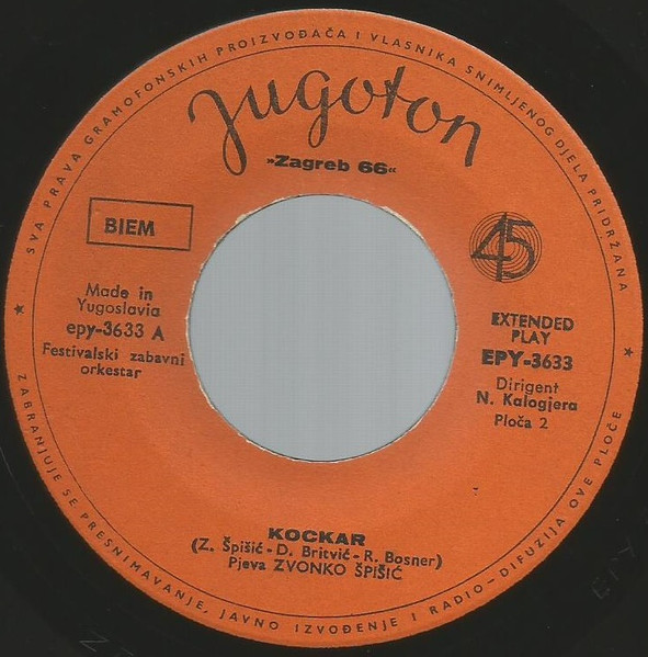 Various - XII Festival Zabavne Muzike 