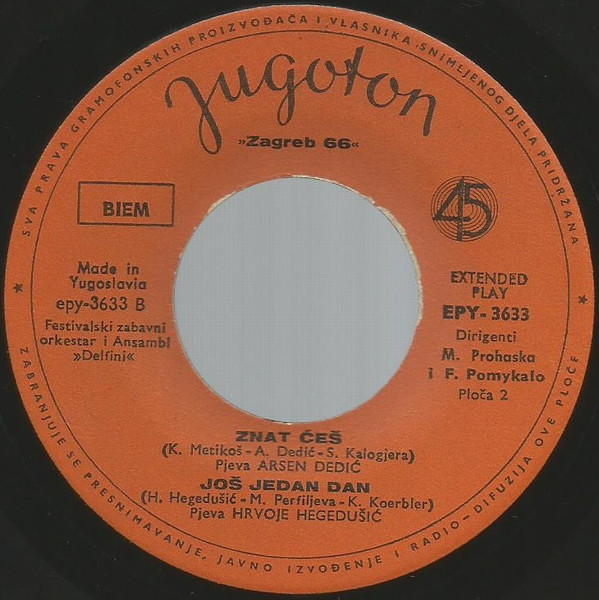 Various - XII Festival Zabavne Muzike 