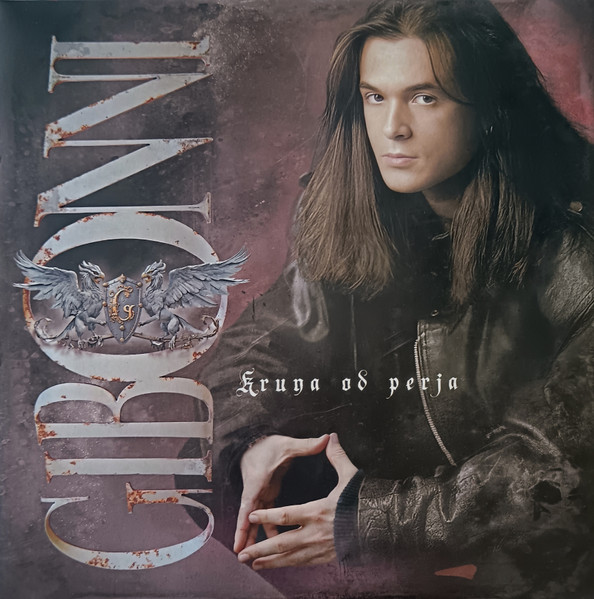 Zlatan Stipišić Gibonni - Kruna od perja  (LP, RM)