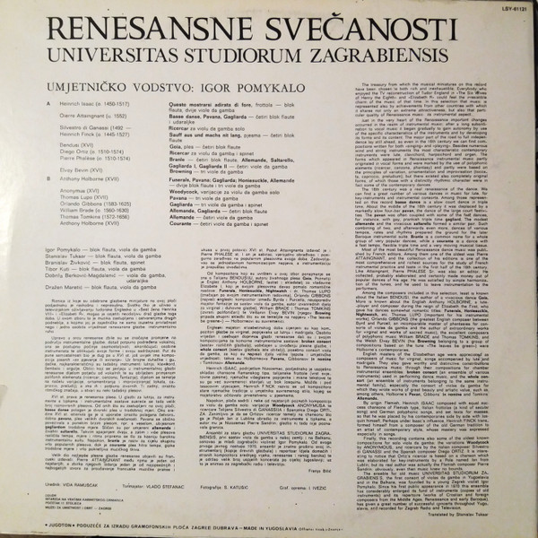Universitas Studiorum Zagrabiensis* - Renesansne Svečanosti (LP, Album)