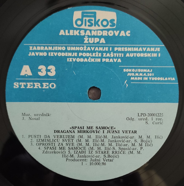 Dragana* I „Južni Vetar”* - Spasi Me Samoće (LP, Album)