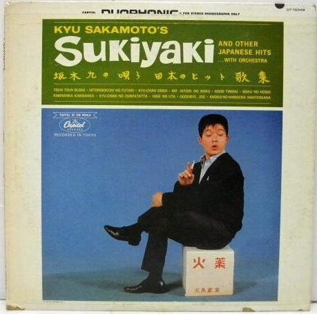 Kyu Sakamoto - Sukiyaki And Other Japanese Hits (LP, Comp)