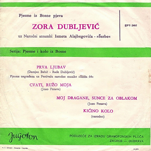 Zora Dubljević - Prva Ljubav (7