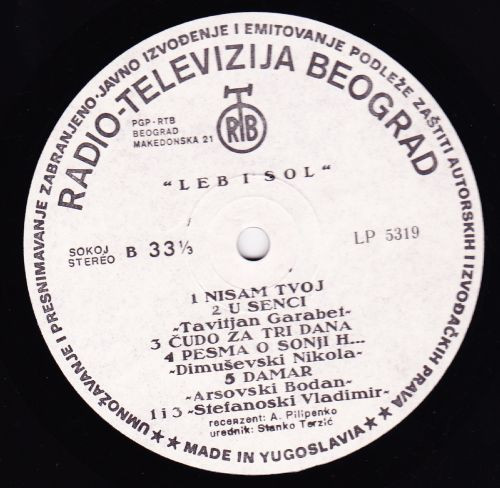 Leb I Sol - Leb I Sol (LP, Album, 1st)