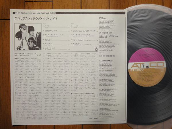 The Shadows Of Knight - Gloria (LP, Album, RE)