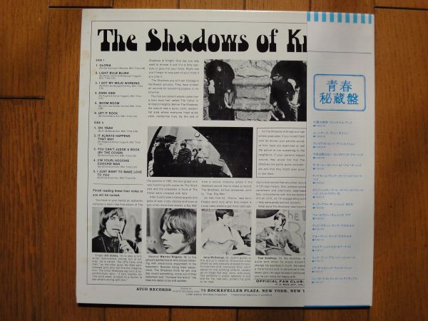 The Shadows Of Knight - Gloria (LP, Album, RE)