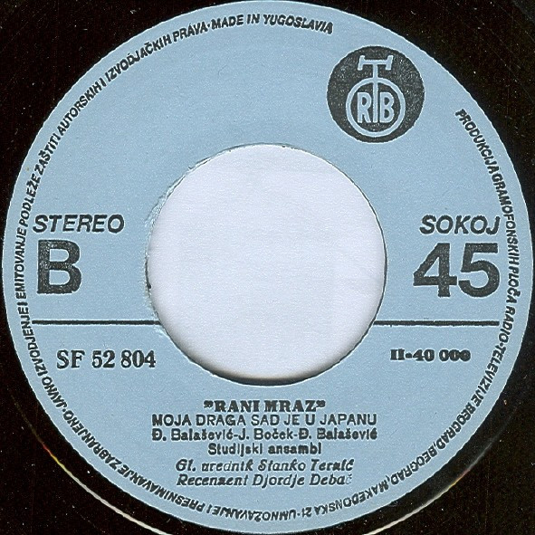 Rani Mraz - Panonski Mornar (7