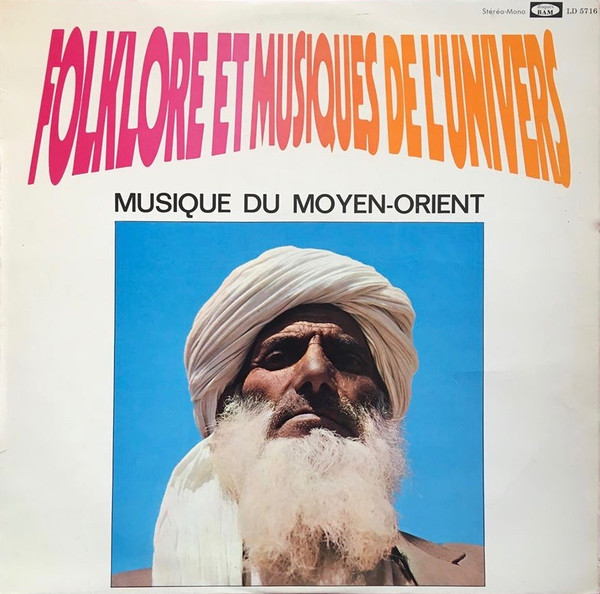 Deben Bhattacharya / Various - Musique Du Moyen-Orient Et Les Derviches Tourneurs (LP, Comp)