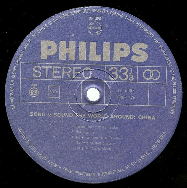 Unknown Artist - China (LP, Comp)
