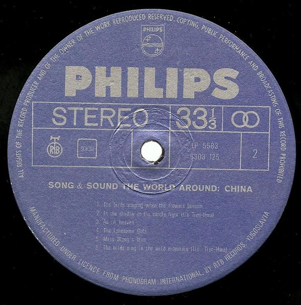 Unknown Artist - China (LP, Comp)