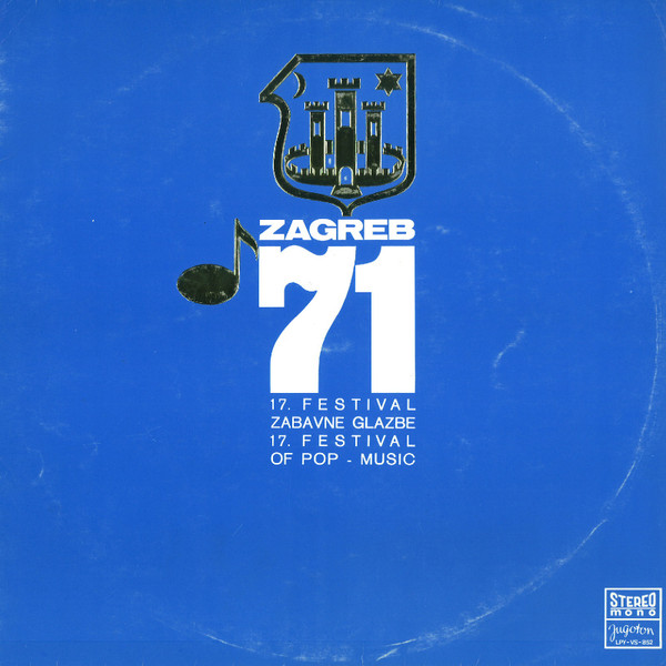 Various - 17. Festival Zabavne Glazbe Zagreb '71 (LP, Comp)
