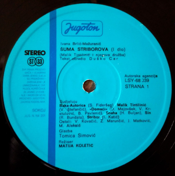 Ivana Brlić - Mažuranić - Šuma Striborova (LP)
