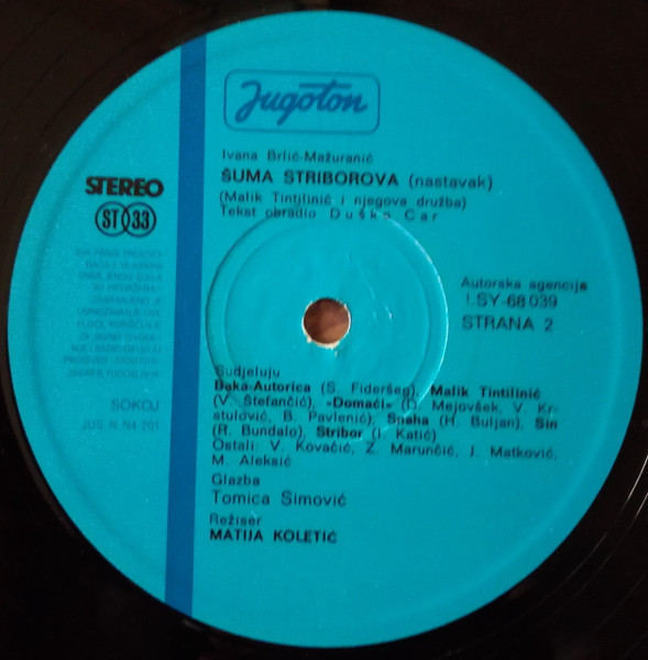 Ivana Brlić - Mažuranić - Šuma Striborova (LP)