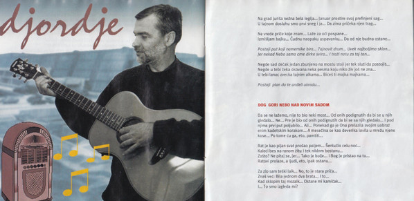 ÄorÄ‘e BalaÅ¡eviÄ‡ - Devedesete (CD, Album, Dig)