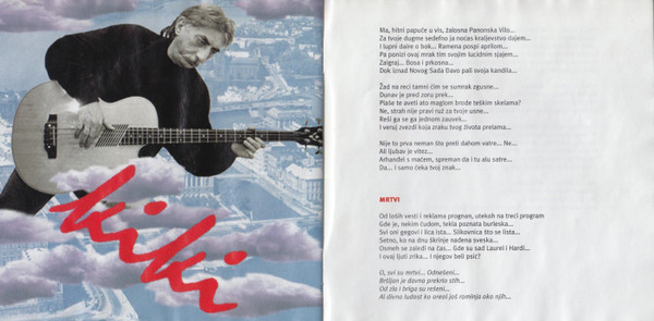 ÄorÄ‘e BalaÅ¡eviÄ‡ - Devedesete (CD, Album, Dig)