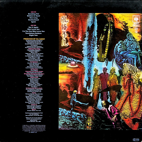 Santana - Beyond Appearances (LP, Album)